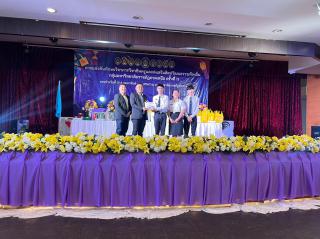 52. กิจกรรมการแข่งขันทักษะวิชาการวิชาชีพครูและส่งเสริมศิลปวัฒนธรรมท้องถิ่น กลุ่มมหาวิทยาลัยราชภัฏภาคเหนือ ครั้งที่11